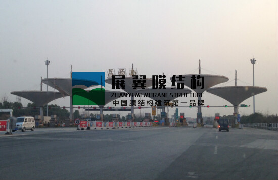 江西張拉膜結構收費站大棚工程